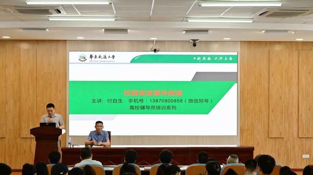 我校开展校园突发事件处置...