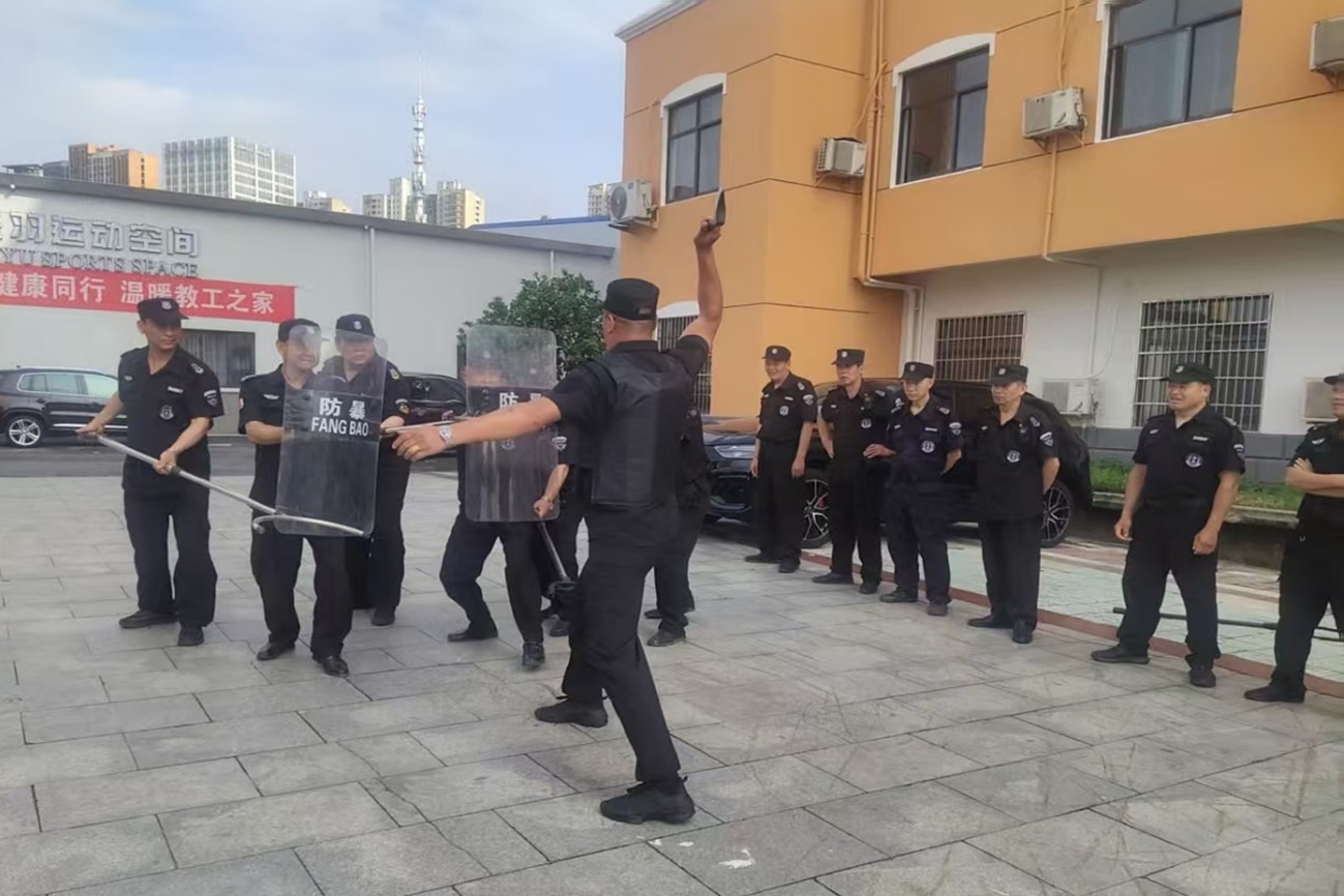 以练筑防 守护平安 ——安...