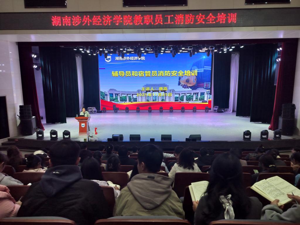 我校多层次开展消防安全教...